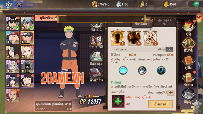 Naruto Slugfest mở ra một thế giới ninja hoàn chỉnh nhất trên mobile 9 Naruto Slugfest mở ra một thế giới ninja hoàn chỉnh nhất trên mobile 9