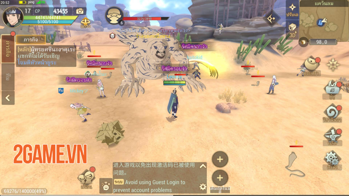 Naruto Slugfest mở ra một thế giới ninja hoàn chỉnh nhất trên mobile 8 Naruto Slugfest mở ra một thế giới ninja hoàn chỉnh nhất trên mobile 8