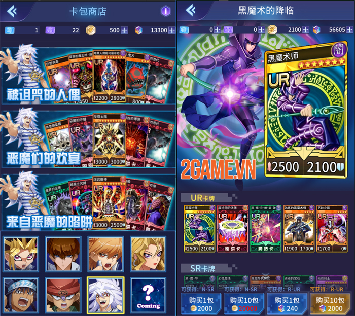 Top 3 game Yu-Gi-Oh! - Vua Trò Chơi bản di động có khả năng về Việt Nam 0 Top 3 game Yu-Gi-Oh! - Vua Trò Chơi bản di động có khả năng về Việt Nam 0