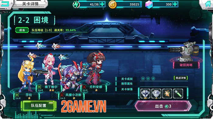 Battle Divas: Slay Mecha - Phiên bản toàn cầu của Heroes X Academy với nhiều đổi mới 0 Battle Divas: Slay Mecha - Phiên bản toàn cầu của Heroes X Academy với nhiều đổi mới 0