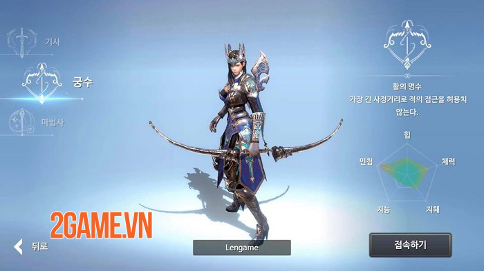 Chaos Mobile - Bản cải tiến đầy tiềm năng từ Chaos Online 0 Chaos Mobile - Bản cải tiến đầy tiềm năng từ Chaos Online 0