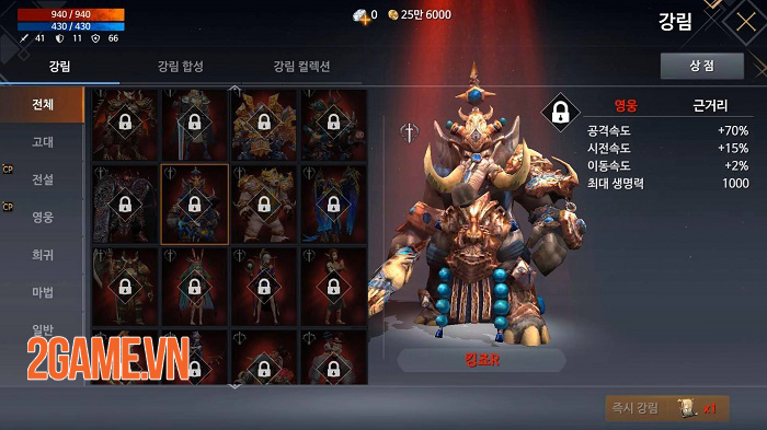 Chaos Mobile - Bản cải tiến đầy tiềm năng từ Chaos Online 3 Chaos Mobile - Bản cải tiến đầy tiềm năng từ Chaos Online 3