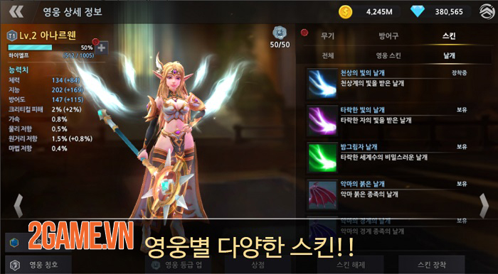 World S - Game nhập vai với lối chơi cày phụ bản quen thuộc 1 World S - Game nhập vai với lối chơi cày phụ bản quen thuộc 1