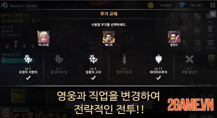 World S - Game nhập vai với lối chơi cày phụ bản quen thuộc 4 World S - Game nhập vai với lối chơi cày phụ bản quen thuộc 4