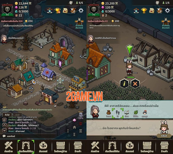 Evil Hunter Tycoon - Trò chơi sinh tồn tuyệt vọng của những người còn sống sót 1 Evil Hunter Tycoon - Trò chơi sinh tồn tuyệt vọng của những người còn sống sót 1
