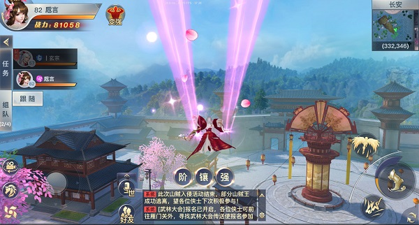 Ngạo Kiếm 3D Mobile hứa hẹn công phá làng game Việt năm 2020 5 Ngạo Kiếm 3D Mobile hứa hẹn công phá làng game Việt năm 2020 5