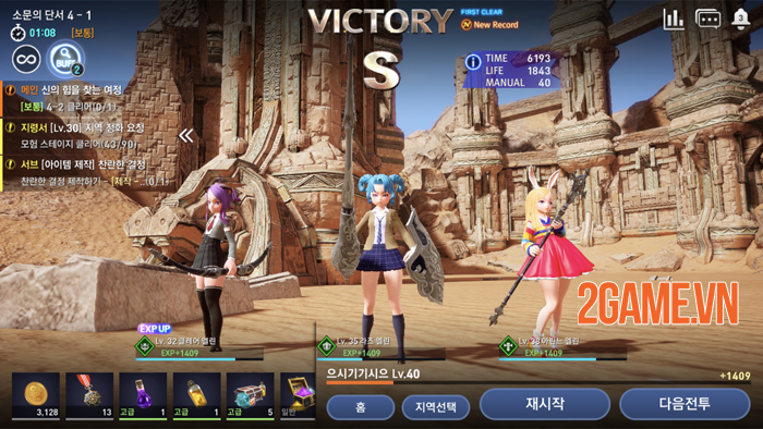 Trải nghiệm nhanh Tera Hero Mobile: Phê vì đồ họa, gameplay gây nhiều tranh cãi 0 Trải nghiệm nhanh Tera Hero Mobile: Phê vì đồ họa, gameplay gây nhiều tranh cãi 0