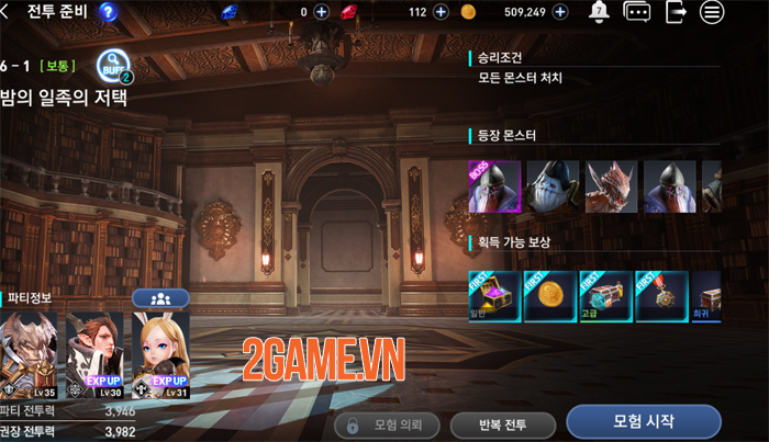 Trải nghiệm nhanh Tera Hero Mobile: Phê vì đồ họa, gameplay gây nhiều tranh cãi 3 Trải nghiệm nhanh Tera Hero Mobile: Phê vì đồ họa, gameplay gây nhiều tranh cãi 3