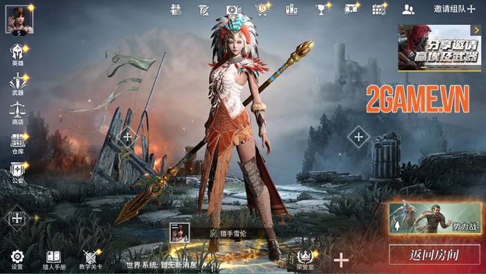 Khám phá game The King of Hunter: Game sinh tồn lấy bối cảnh Trung Cổ mới lạ 3 Khám phá game The King of Hunter: Game sinh tồn lấy bối cảnh Trung Cổ mới lạ 3