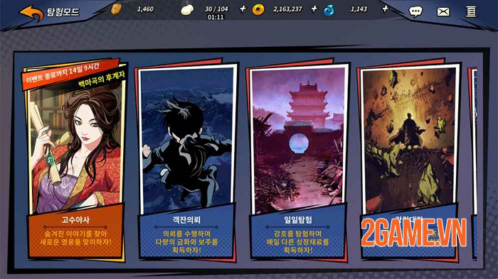 Gosu: Road of the King - Game nhập vai với những màn võ thuật siêu đẹp 2 Gosu: Road of the King - Game nhập vai với những màn võ thuật siêu đẹp 2
