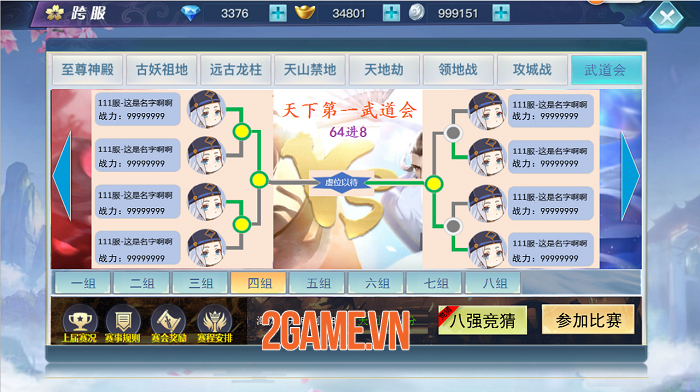 Game Ngạo Kiếm 3D tích hợp sẵn tính năng giải đấu trong chuỗi hoạt động PVP 2 Game Ngạo Kiếm 3D tích hợp sẵn tính năng giải đấu trong chuỗi hoạt động PVP 2