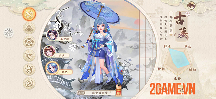 Game nhập vai đánh theo lượt Tân Thần Điêu VNG cập bến Việt Nam 0 Game nhập vai đánh theo lượt Tân Thần Điêu VNG cập bến Việt Nam 0