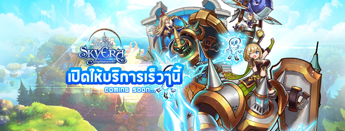 VNG Games ra mắt game mới Sky Era tại Thái Lan 5 VNG Games ra mắt game mới Sky Era tại Thái Lan 5