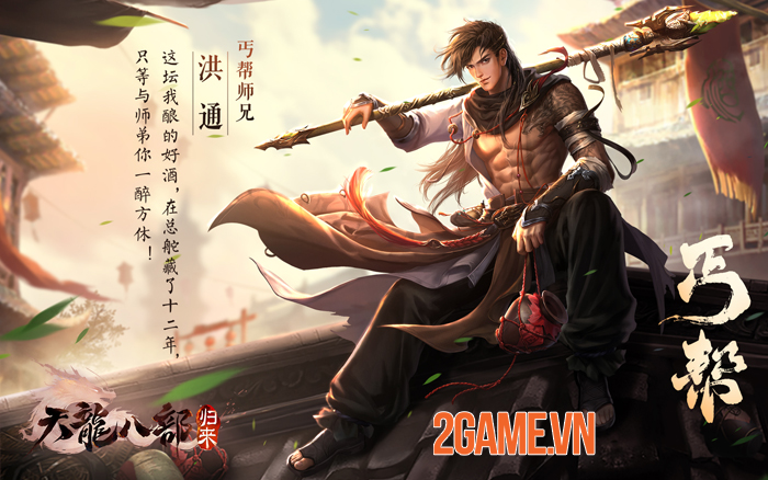 Thiên Long Bát Bộ: Quy Lai - MMORPG kiếm hiệp thế giới mở lộ diện 1 Thiên Long Bát Bộ: Quy Lai - MMORPG kiếm hiệp thế giới mở lộ diện 1