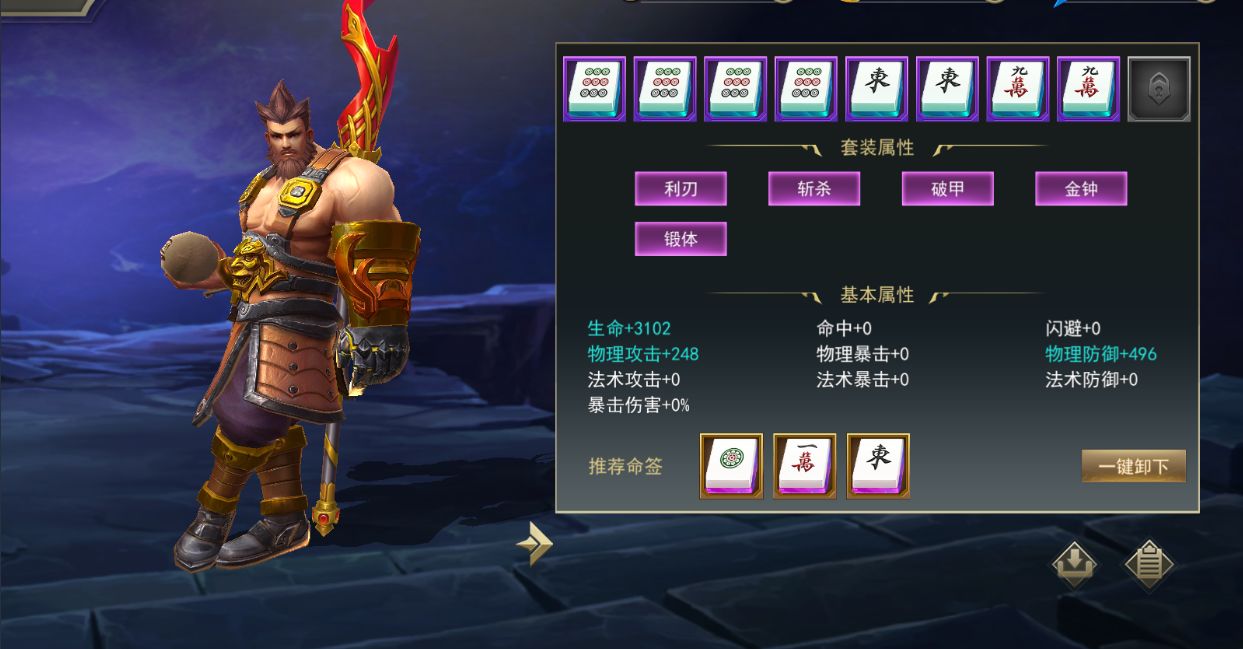 Game Tuyệt Đỉnh Tam Quốc Mobile cập bến Việt Nam 2 Game Tuyệt Đỉnh Tam Quốc Mobile cập bến Việt Nam 2