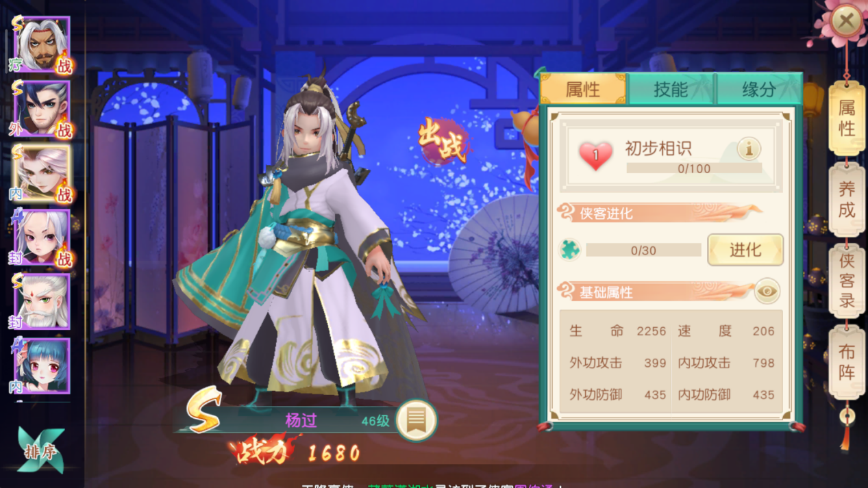 Không ngoa khi nói Tân Thần Điêu VNG là game MMORPG đấu tướng kiếm hiệp đẹp nhất! 1 Không ngoa khi nói Tân Thần Điêu VNG là game MMORPG đấu tướng kiếm hiệp đẹp nhất! 1