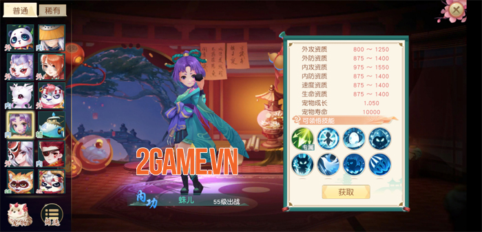 Tân Thần Điêu VNG - Game MMORPG đấu tướng mang màu sắc kiếm hiệp tình duyên độc đáo 1 Tân Thần Điêu VNG - Game MMORPG đấu tướng mang màu sắc kiếm hiệp tình duyên độc đáo 1