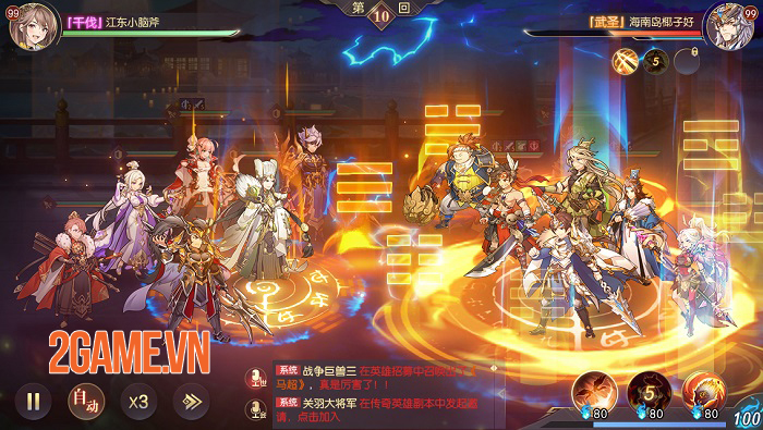 Tam Quốc Chí Huyễn Tưởng Đại Lục - Game thẻ bài chiến thuật phá vỡ giới hạn cấp độ 2 Tam Quốc Chí Huyễn Tưởng Đại Lục - Game thẻ bài chiến thuật phá vỡ giới hạn cấp độ 2