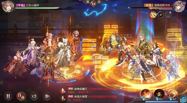 Tam Quốc Chí Huyễn Tưởng Đại Lục – Game thẻ bài chiến thuật phá vỡ giới hạn cấp độ Tam Quốc Chí Huyễn Tưởng Đại Lục – Game thẻ bài chiến thuật phá vỡ giới hạn cấp độ