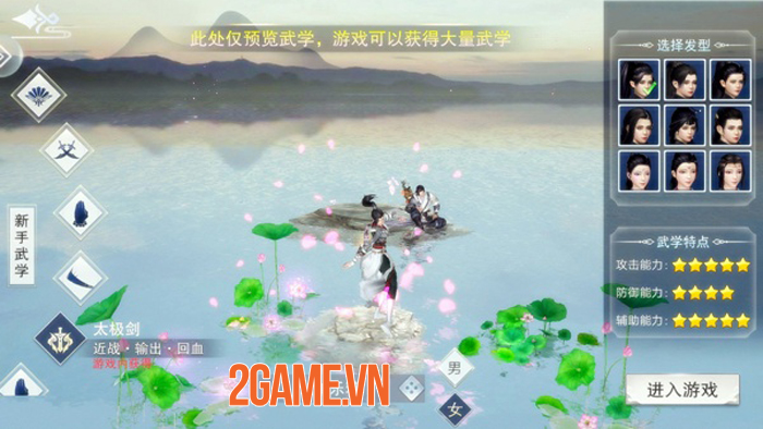 Chơi thử Nhất Mộng Giang Hồ: MMORPG quy tụ các bậc thầy vũ khí và tuyệt học 0 Chơi thử Nhất Mộng Giang Hồ: MMORPG quy tụ các bậc thầy vũ khí và tuyệt học 0