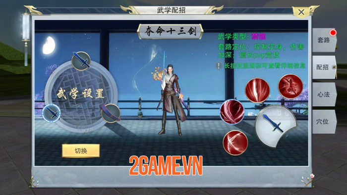 Chơi thử Nhất Mộng Giang Hồ: MMORPG quy tụ các bậc thầy vũ khí và tuyệt học 2 Chơi thử Nhất Mộng Giang Hồ: MMORPG quy tụ các bậc thầy vũ khí và tuyệt học 2