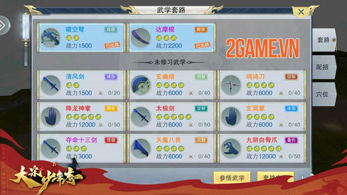 Chơi thử Nhất Mộng Giang Hồ: MMORPG quy tụ các bậc thầy vũ khí và tuyệt học 1 Chơi thử Nhất Mộng Giang Hồ: MMORPG quy tụ các bậc thầy vũ khí và tuyệt học 1