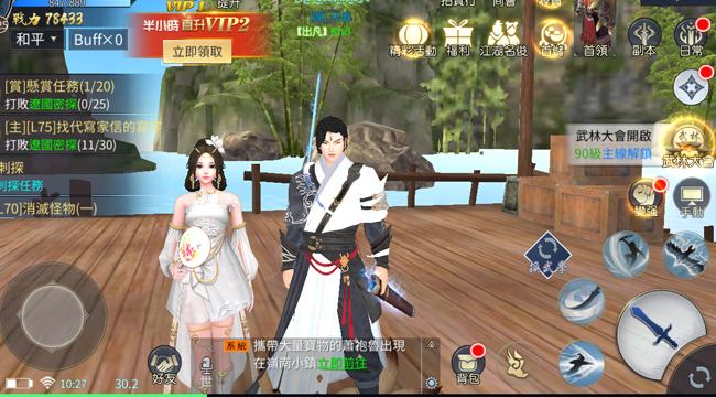 Chơi thử Nhất Mộng Giang Hồ: MMORPG quy tụ các bậc thầy vũ khí và tuyệt học Chơi thử Nhất Mộng Giang Hồ: MMORPG quy tụ các bậc thầy vũ khí và tuyệt học