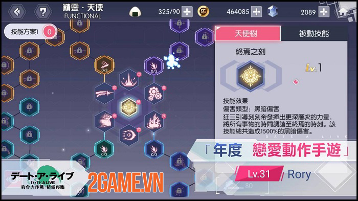 Date A Live: Spirit Pledge - Game hành động phiêu lưu dựa trên light novel nổi tiếng 2 Date A Live: Spirit Pledge - Game hành động phiêu lưu dựa trên light novel nổi tiếng 2
