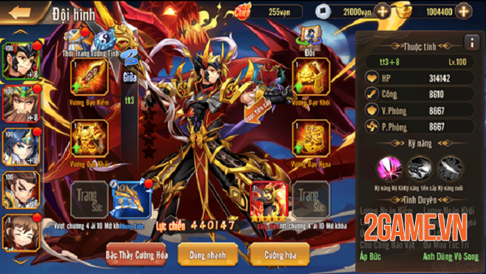 Thiếu Niên Danh Tướng 3Q quả không hổ danh game Tam Quốc thế hệ mới 2 Thiếu Niên Danh Tướng 3Q quả không hổ danh game Tam Quốc thế hệ mới 2
