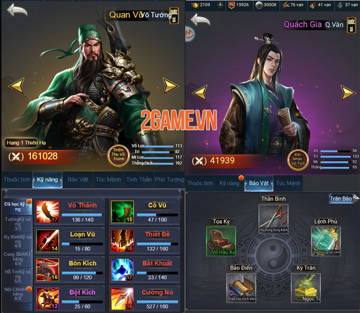 Tam Quốc Chí 2020 - Tựa game chiến thuật màn hình dọc đầy tinh tế 1 Tam Quốc Chí 2020 - Tựa game chiến thuật màn hình dọc đầy tinh tế 1