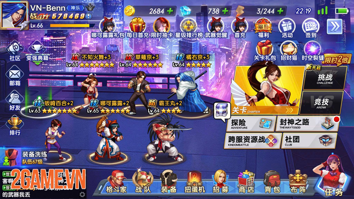 Tin vui: KOF AllStar VNG - Quyền Vương Chiến cập bến Việt Nam 0 Tin vui: KOF AllStar VNG - Quyền Vương Chiến cập bến Việt Nam 0