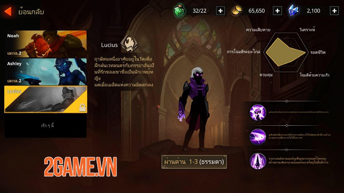 Game ARPD hack'n'slash cực đỉnh Shadow Knight chính thức ra mắt toàn cầu 0 Game ARPD hack'n'slash cực đỉnh Shadow Knight chính thức ra mắt toàn cầu 0