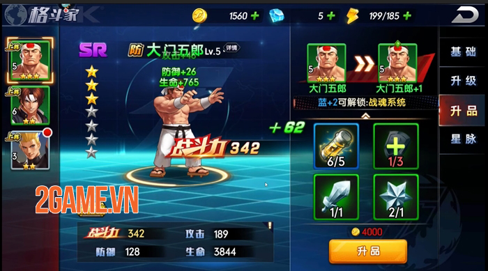 KOF AllStar VNG - Quyền Vương Chiến là sự đột phá thú vị cho dòng game thẻ tướng 1 KOF AllStar VNG - Quyền Vương Chiến là sự đột phá thú vị cho dòng game thẻ tướng 1