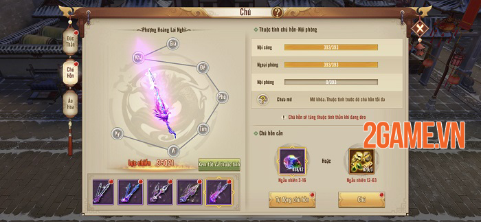 Tân Thiên Long Mobile ấn định ngày ra mắt phiên bản mới Thiền Võ Thiếu Lâm 5 Tân Thiên Long Mobile ấn định ngày ra mắt phiên bản mới Thiền Võ Thiếu Lâm 5