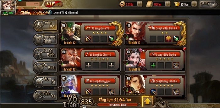 Vô Song Thần Tướng - Bản Update đầu tiên của Tam Quốc Liệt Truyện chính thức ra mắt ngày 15/06 2 Vô Song Thần Tướng - Bản Update đầu tiên của Tam Quốc Liệt Truyện chính thức ra mắt ngày 15/06 2