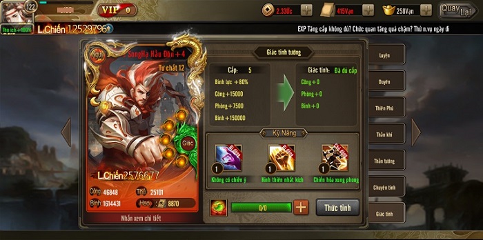 Vô Song Thần Tướng - Bản Update đầu tiên của Tam Quốc Liệt Truyện chính thức ra mắt ngày 15/06 6 Vô Song Thần Tướng - Bản Update đầu tiên của Tam Quốc Liệt Truyện chính thức ra mắt ngày 15/06 6