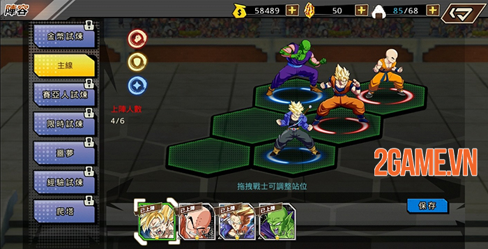 Dragon Ball: Lost - Game thẻ tướng thú vị về 7 Viên ngọc rồng cập bến Việt Nam 0 Dragon Ball: Lost - Game thẻ tướng thú vị về 7 Viên ngọc rồng cập bến Việt Nam 0