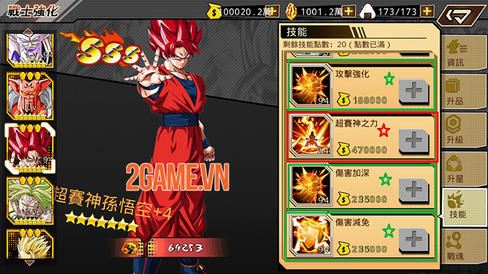 Dragon Ball: Lost - Game thẻ tướng thú vị về 7 Viên ngọc rồng cập bến Việt Nam 1 Dragon Ball: Lost - Game thẻ tướng thú vị về 7 Viên ngọc rồng cập bến Việt Nam 1