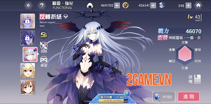 Date A Live: Spirit Pledge - Game hành động phiêu lưu dựa trên light novel nổi tiếng 1 Date A Live: Spirit Pledge - Game hành động phiêu lưu dựa trên light novel nổi tiếng 1