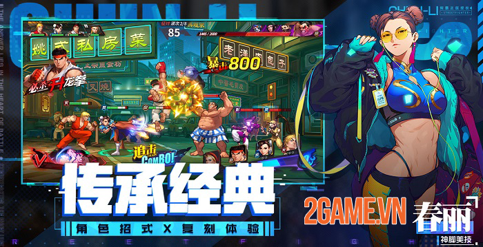 Street Fighter Duel đã sẵn sàng ra mắt trong quý 4 năm nay 1 Street Fighter Duel đã sẵn sàng ra mắt trong quý 4 năm nay 1