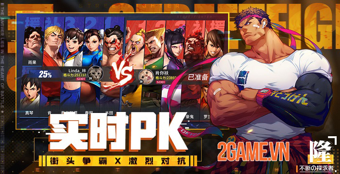 Street Fighter Duel đã sẵn sàng ra mắt trong quý 4 năm nay 2 Street Fighter Duel đã sẵn sàng ra mắt trong quý 4 năm nay 2