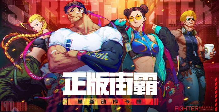 Street Fighter Duel đã sẵn sàng ra mắt trong quý 4 năm nay 0 Street Fighter Duel đã sẵn sàng ra mắt trong quý 4 năm nay 0