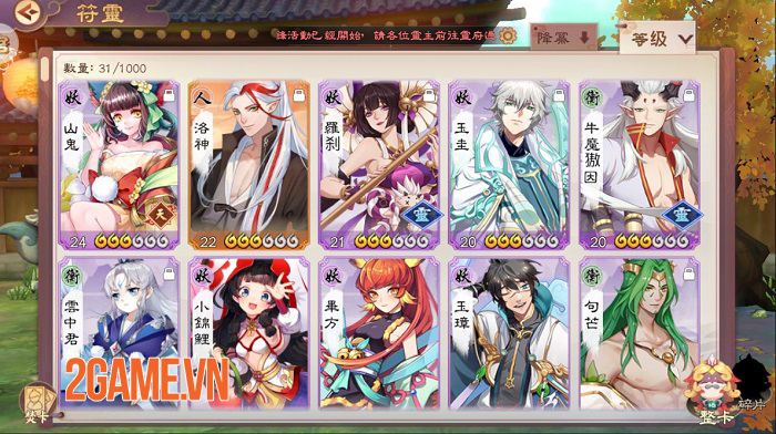 Game thủ Âm Dương Sư nói gì về Vân Mộng Tứ Thời Ca Funtap 3 Game thủ Âm Dương Sư nói gì về Vân Mộng Tứ Thời Ca Funtap 3