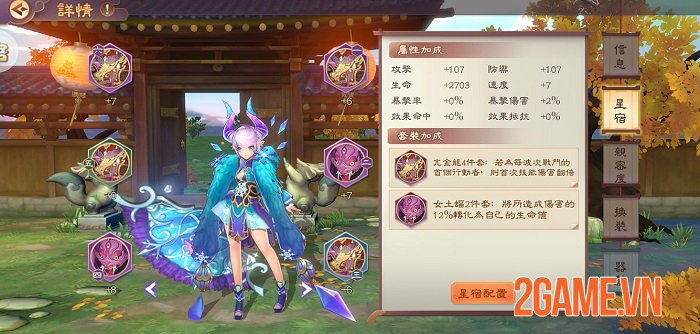Game thủ Âm Dương Sư nói gì về Vân Mộng Tứ Thời Ca Funtap 4 Game thủ Âm Dương Sư nói gì về Vân Mộng Tứ Thời Ca Funtap 4