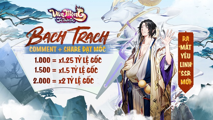 Vị tướng SSR Bạch Trạch trở thành tướng quốc dân mới tại Vân Mộng Tứ Thời Ca 2 Vị tướng SSR Bạch Trạch trở thành tướng quốc dân mới tại Vân Mộng Tứ Thời Ca 2