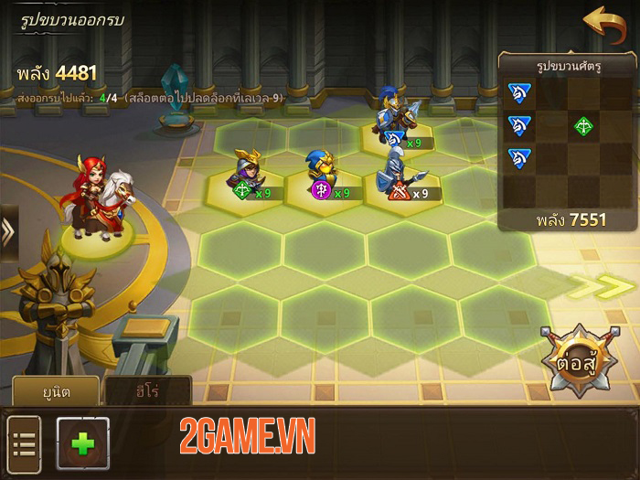 Might Magic: Era of Chaos - Game nhập vai chiến đấu quân đội phong cách anime 3 Might Magic: Era of Chaos - Game nhập vai chiến đấu quân đội phong cách anime 3