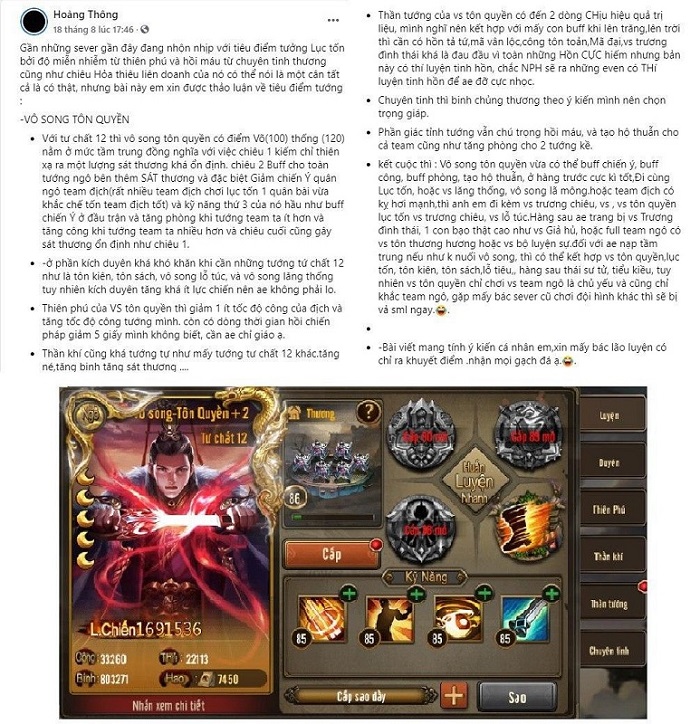 Game thủ Tam Quốc Liệt Truyện đều nắm trong tay những bí kíp tối thượng 2 Game thủ Tam Quốc Liệt Truyện đều nắm trong tay những bí kíp tối thượng 2
