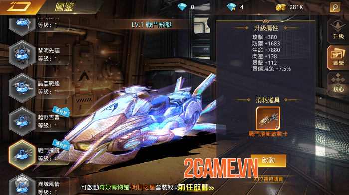Vừa thả thính sương sương Kỷ Nguyên Z đã được đông đảo game thủ đặt gạch hóng 2 Vừa thả thính sương sương Kỷ Nguyên Z đã được đông đảo game thủ đặt gạch hóng 2