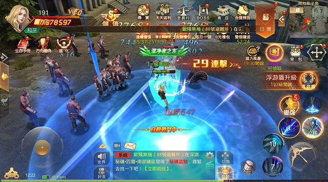 Vừa thả thính sương sương Kỷ Nguyên Z đã được đông đảo game thủ đặt gạch hóng Vừa thả thính sương sương Kỷ Nguyên Z đã được đông đảo game thủ đặt gạch hóng