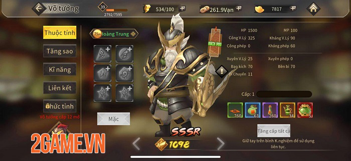 Tam Quốc Chiến Chibi hé lộ sự thật thú vị ít ai biết về lão tướng Hoàng Trung 4 Tam Quốc Chiến Chibi hé lộ sự thật thú vị ít ai biết về lão tướng Hoàng Trung 4